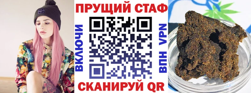 ГАШИШ Аргун