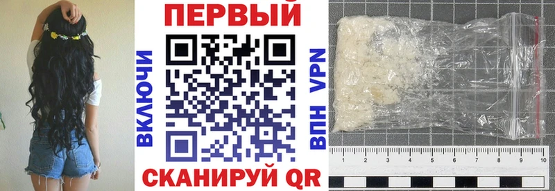 mega ССЫЛКА  цены наркотик  Аргун  АМФЕТАМИН 98% 