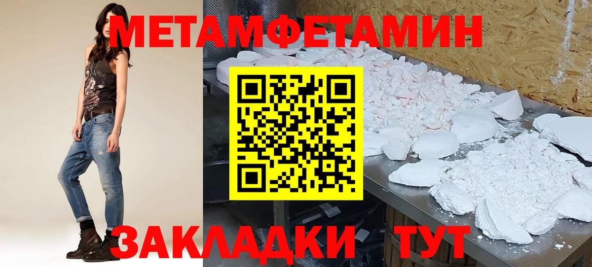 АМФЕТАМИН  АМФЕТАМИН 97%  Вход с VPN  АМФ  Аргун 