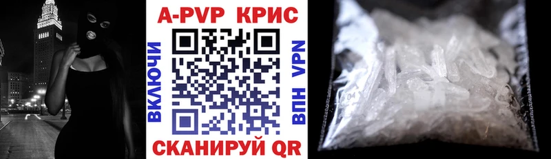 A-PVP VHQ  где можно купить   Аргун 