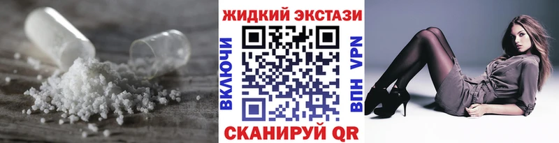 наркотики  Аргун  БУТИРАТ вода 