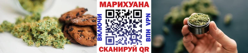 цены   Аргун  Еда ТГК марихуана 
