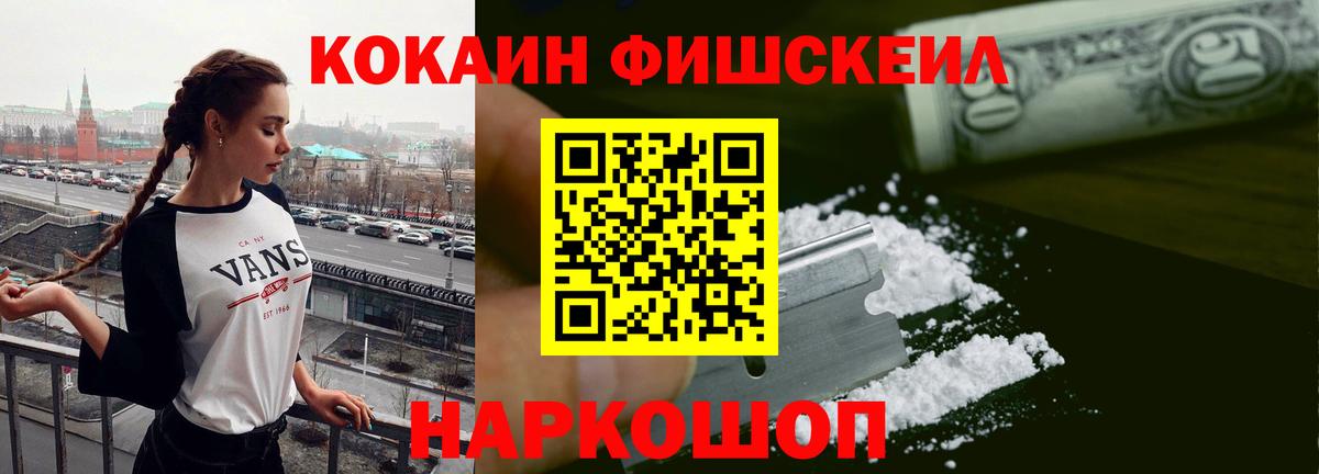 Кокаин VHQ Аргун