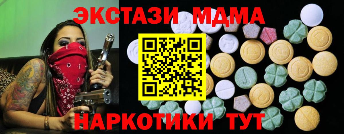 Ecstasy XTC Аргун