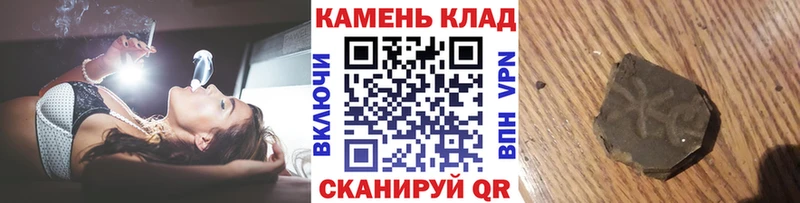 KRAKEN ссылка  Аргун  ГАШИШ VHQ 