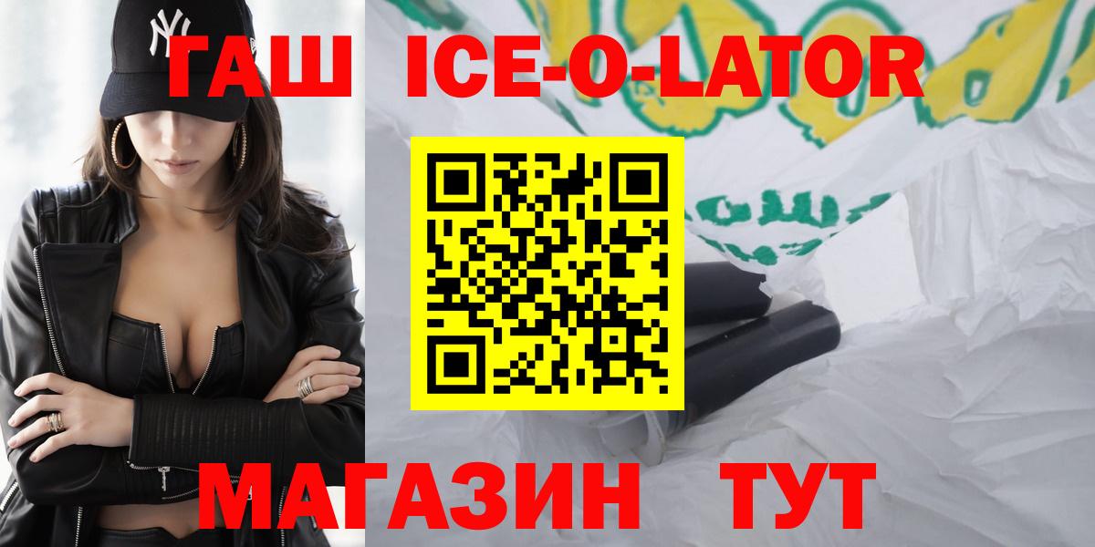 Гашиш убойный  Вход с VPN  ГАШИШ индика сатива  Аргун 