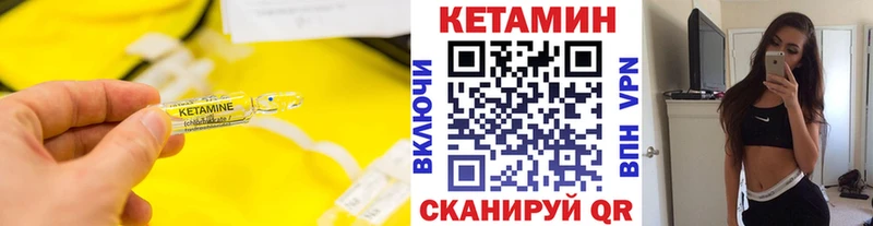 гидра ссылки  наркотики  Аргун  КЕТАМИН VHQ 