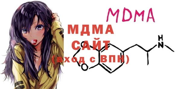 бутират Алексеевка
