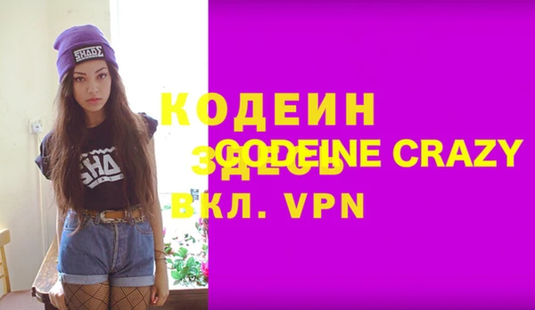 бутират Алексеевка
