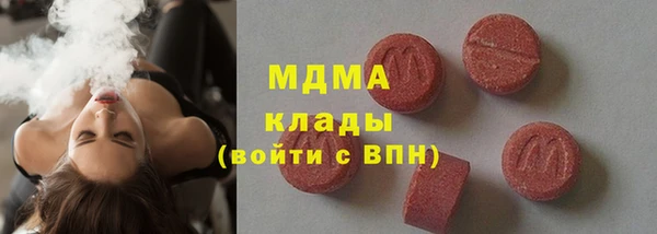 бутират Алексеевка