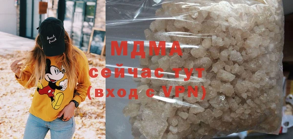 бутират Алексеевка
