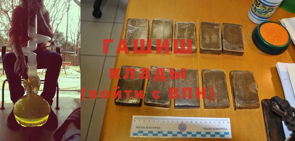 бутират Алексеевка