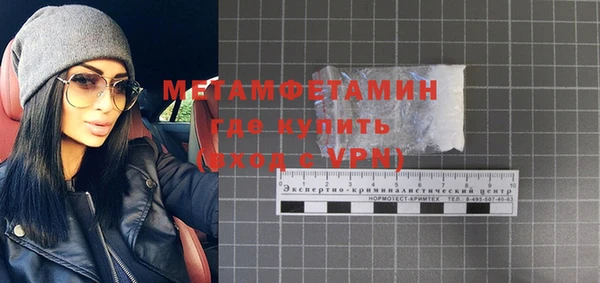бутират Алексеевка