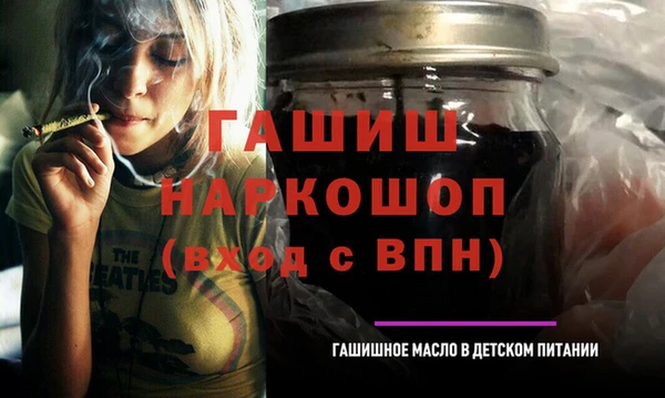 бутират Алексеевка