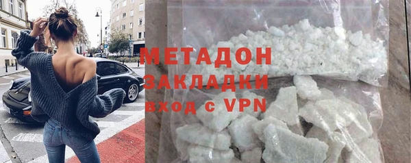 дистиллят марихуана Слюдянка