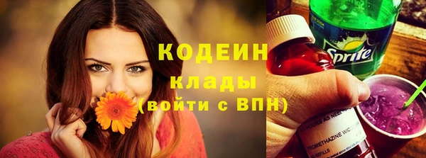 кокаин премиум Алексин