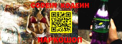 кокс Бердск