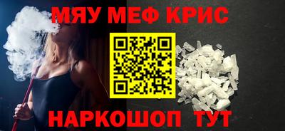 спайс Будённовск