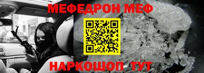 MESCALINE Бузулук