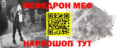 MESCALINE Бузулук