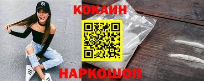 кокаин VHQ Бугуруслан