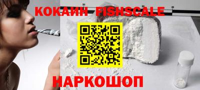 кокаин VHQ Бугуруслан