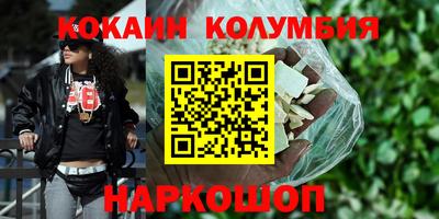 MESCALINE Бузулук