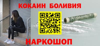 кокаин VHQ Бугуруслан