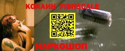 спайс Будённовск