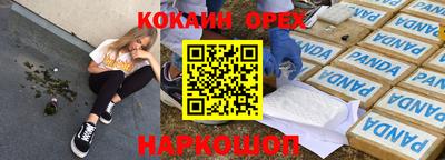 метадон Белорецк