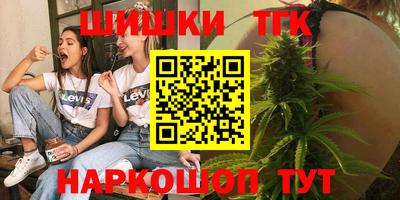 спайс Будённовск