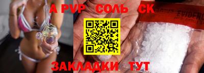 MESCALINE Бузулук