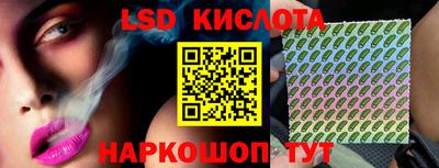 спайс Будённовск