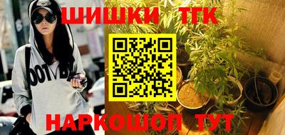 спайс Будённовск