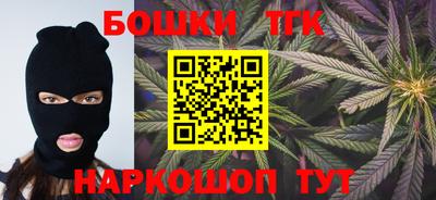 спайс Будённовск