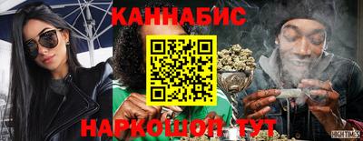 спайс Будённовск