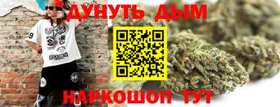 MESCALINE Бузулук