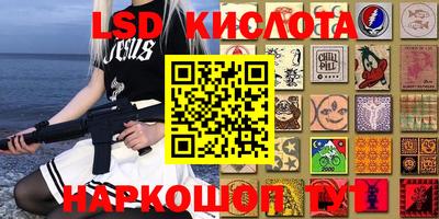 MESCALINE Бузулук