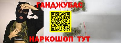 кокаин VHQ Бугуруслан