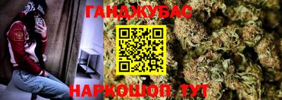 MESCALINE Бузулук