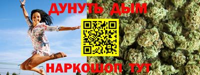 спайс Будённовск