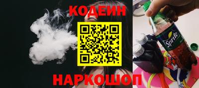 спайс Будённовск