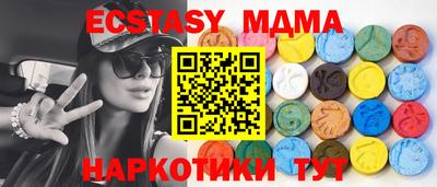 спайс Будённовск