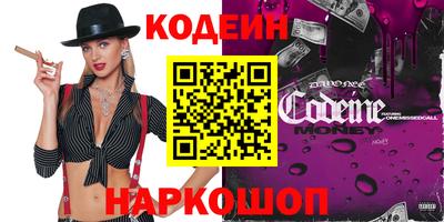 кокаин VHQ Бугуруслан