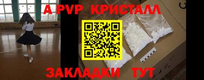 спайс Будённовск