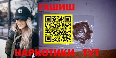 спайс Будённовск