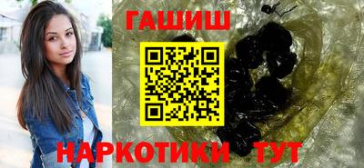 спайс Будённовск