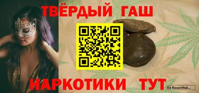 спайс Будённовск