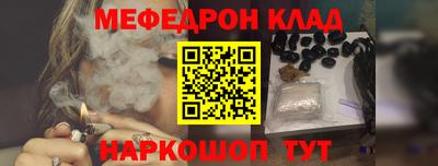 кокаин VHQ Бугуруслан