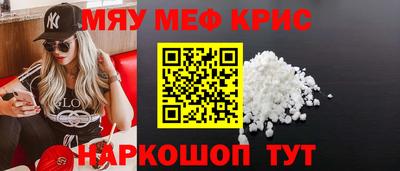 MESCALINE Бузулук
